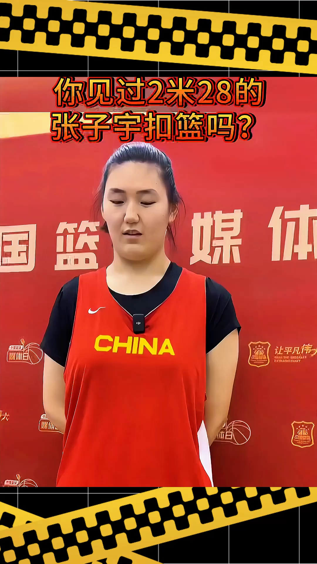 曝中国女篮改变计划张子宇出战亚洲杯放弃U19世界杯的简单介绍