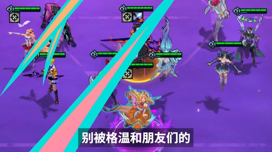 《英雄联盟：云顶之弈》第15赛季“天下无双格斗大赛”官方赛季揭晓