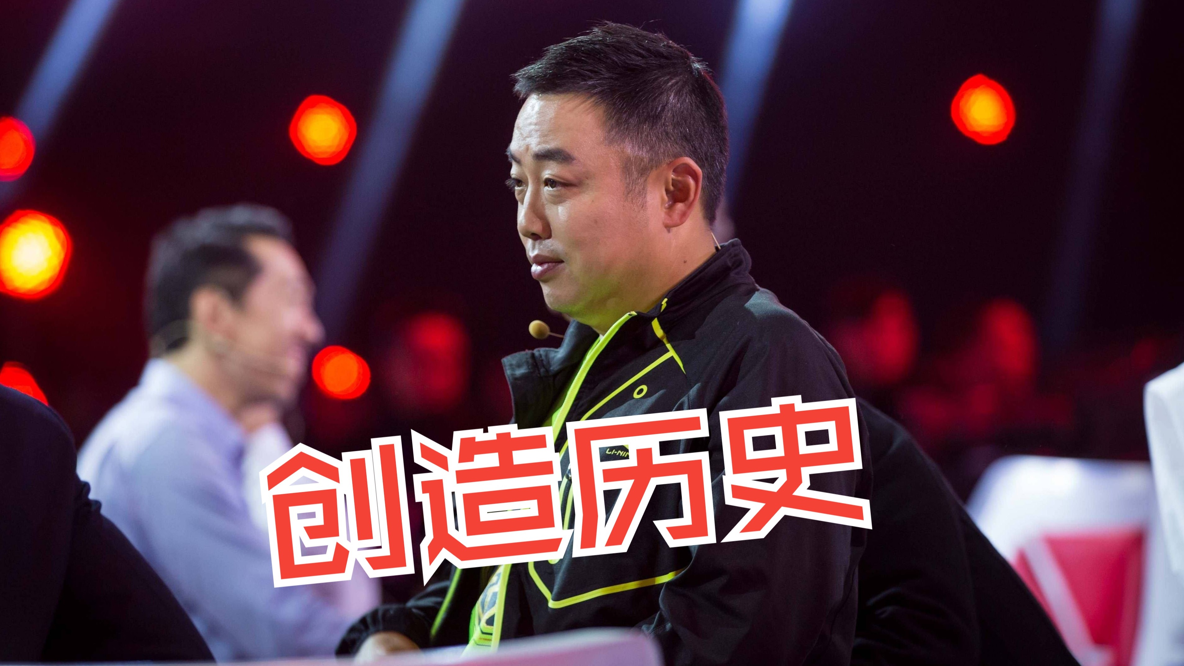 关于国际乒联：2028年洛杉矶残奥会乒乓球项目新增1个奖牌项目的信息