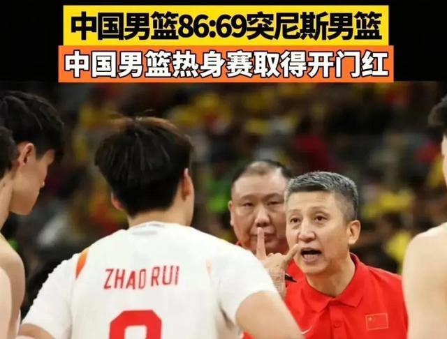 关于中国男篮预计4日首次裁员欧洲拉练战荷兰与突尼斯的信息