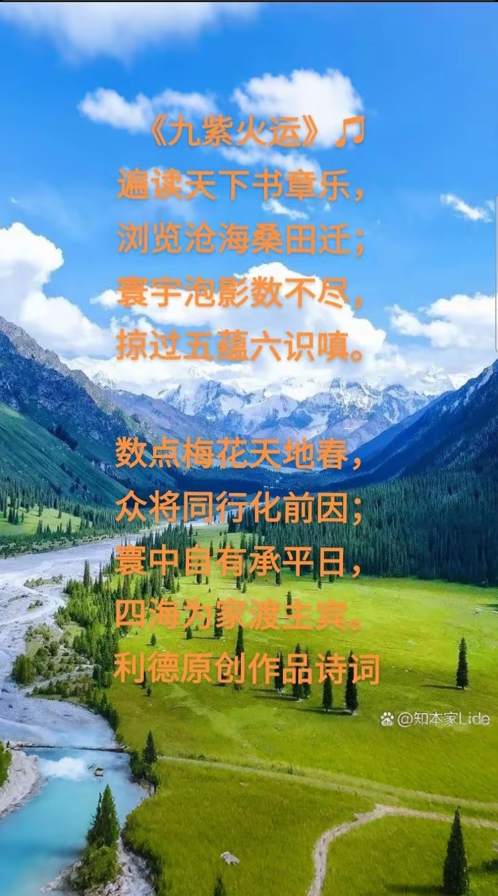 广积粮，终称王！蓝军再登世界之巅，三年打磨终