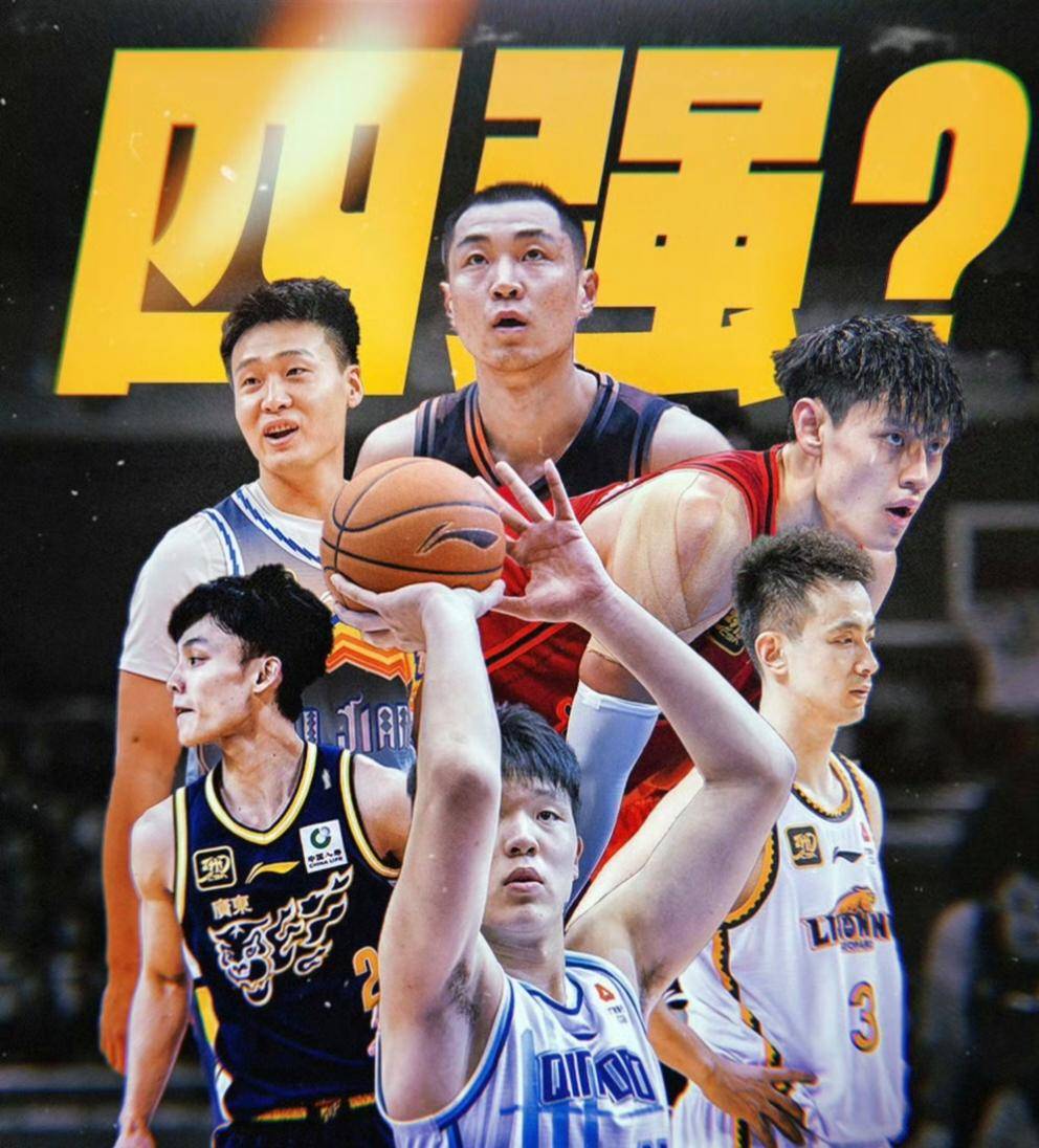 全国篮球联赛收官之战即将上演