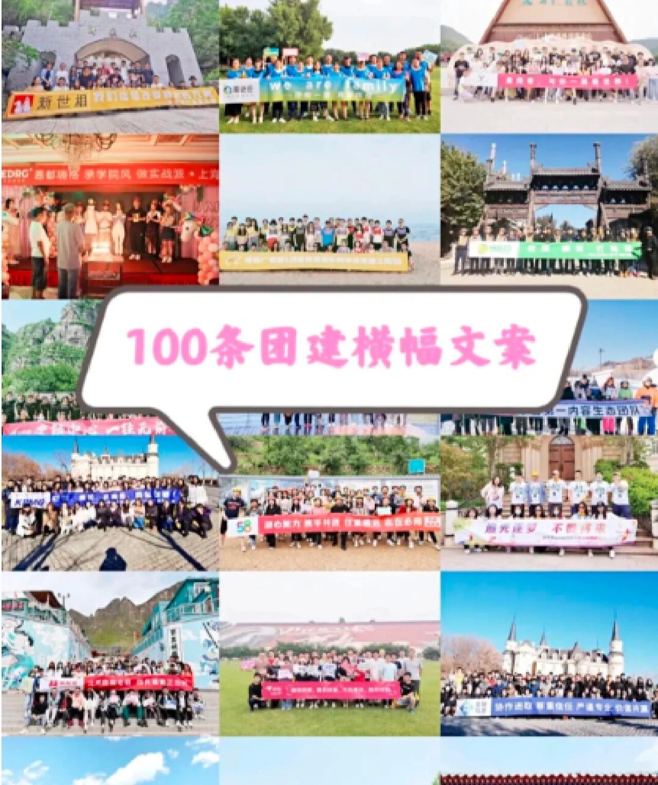 球员纪律严明，团结合作取得重要胜利的简单介绍