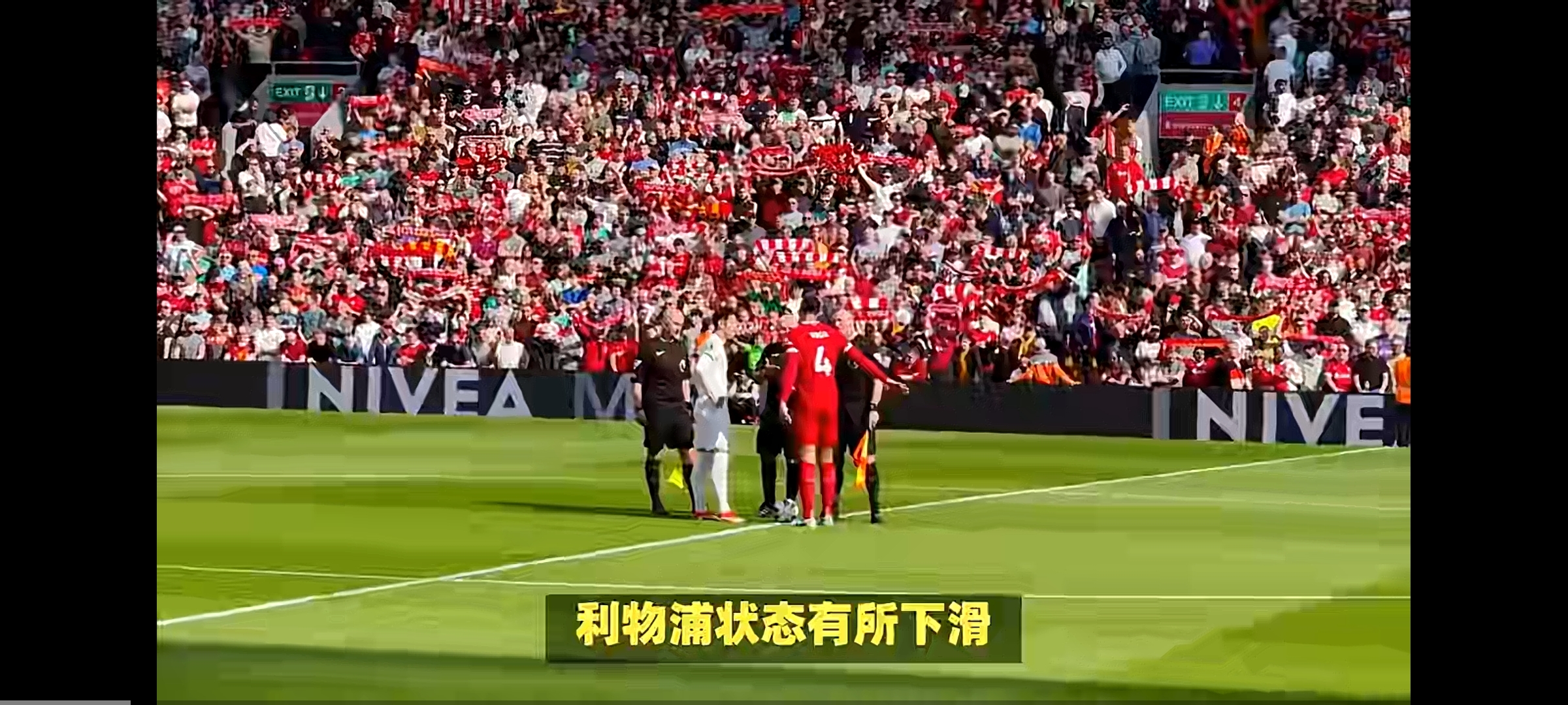 关于红军连胜：利物浦主场横扫对手，继续领跑榜单的信息
