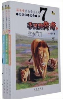 非洲篮球传奇在北美球场上再次引领风骚