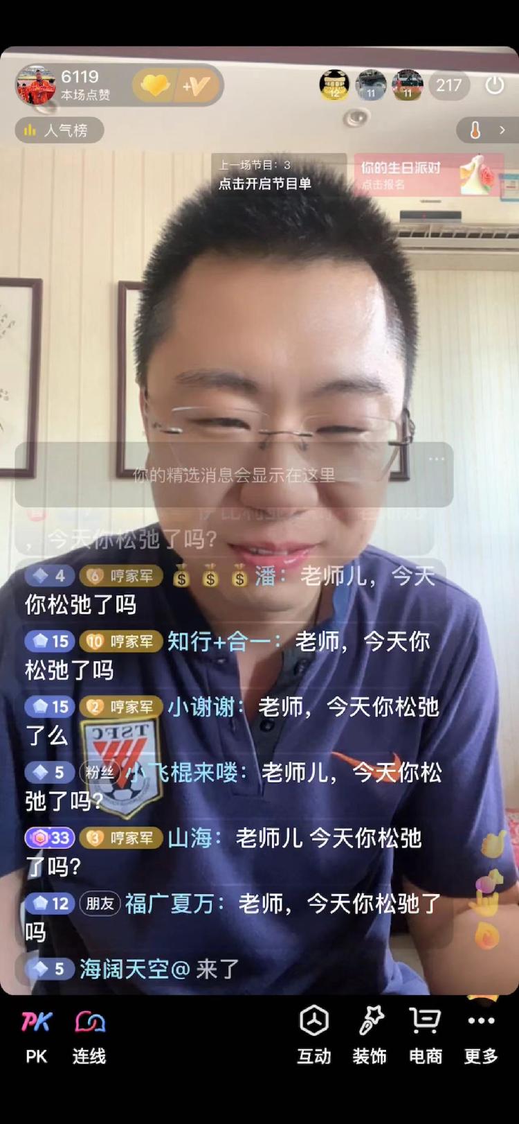 泰山官方声明：部分自媒体账号存在严重不当行为，将捍卫权益(泰山网站)