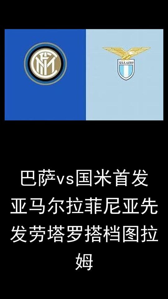 关于图拉姆谈欧冠失利：我们面对的巴黎是世界最佳球队想每年进的信息