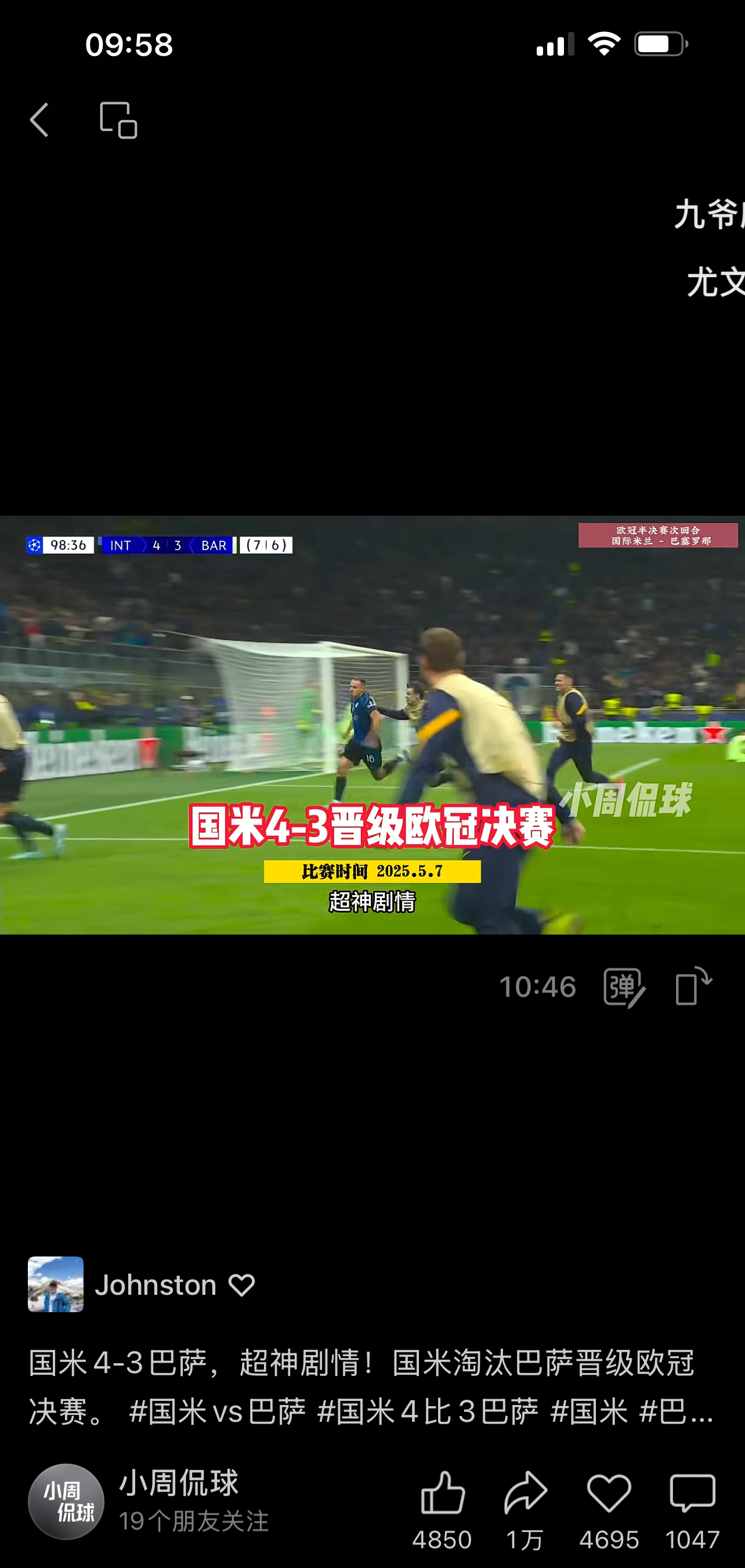 包含国米再遭那不勒斯阻击：购买边锋被横插一杠，马洛塔会怎么的词条